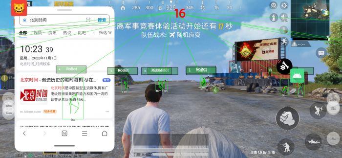 和平精英什么开外挂（和平精英为什么要开外挂呀）